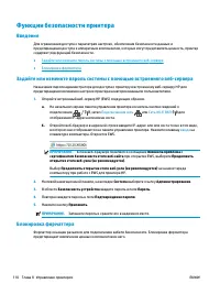 Страница 122