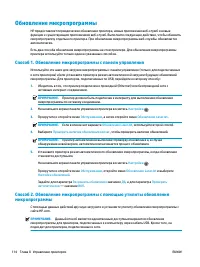 Страница 126
