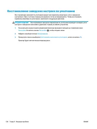 Страница 132