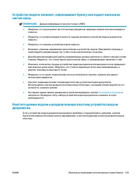 Страница 141