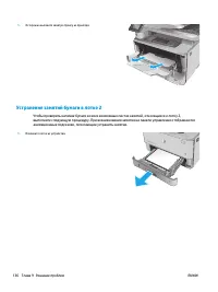 Страница 148