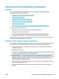 Страница 171