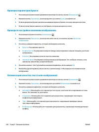 Страница 172