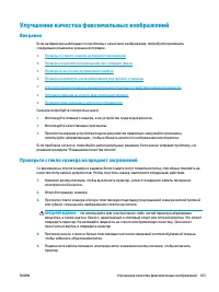 Страница 175