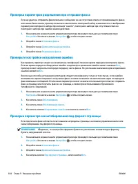 Страница 176