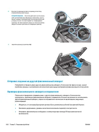 Страница 178