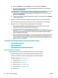 Страница 186