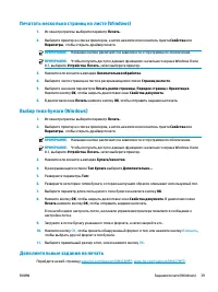 Страница 51
