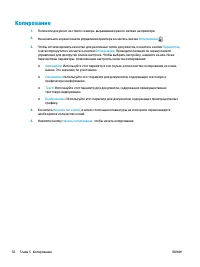 Страница 68