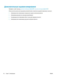 Страница 70