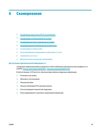 Страница 71