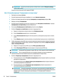 Страница 80