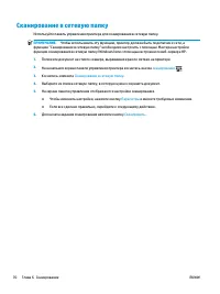 Страница 82