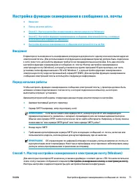 Страница 83