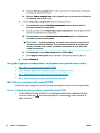 Страница 88