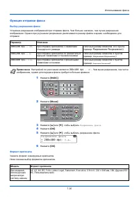 Страница 142