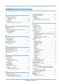Страница 213