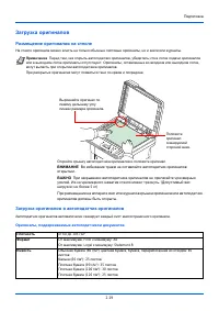 Страница 39