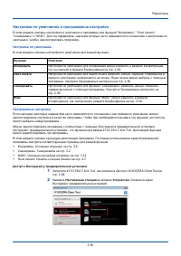 Страница 56