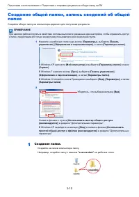 Страница 128