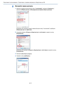 Страница 129