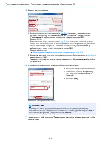 Страница 130