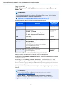 Страница 137
