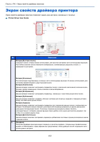 Страница 147