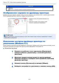 Страница 148