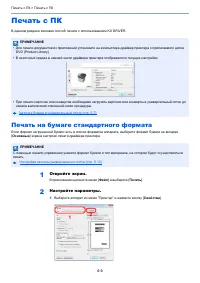 Страница 149