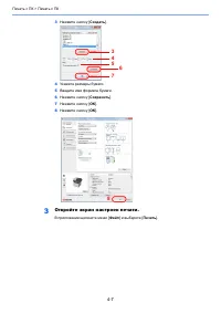 Страница 152