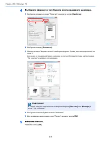Страница 153