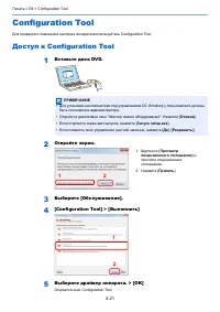 Страница 166