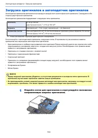 Страница 174