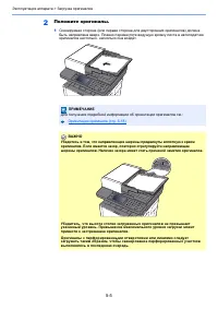 Страница 175