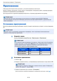 Страница 185