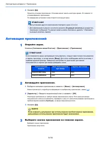 Страница 186