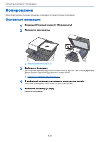 Страница 191