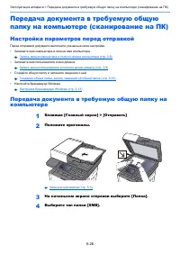 Страница 196