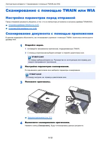 Страница 202
