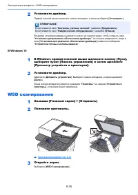 Страница 205