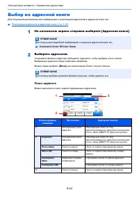 Страница 214