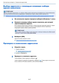 Страница 217