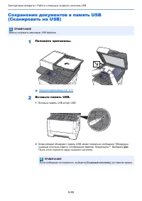Страница 225