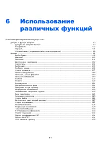 Страница 227