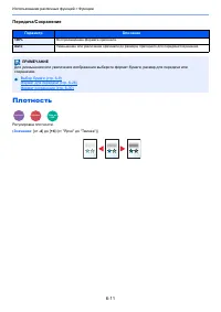 Страница 237