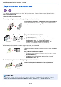 Страница 238