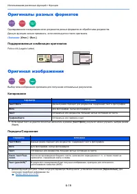 Страница 245