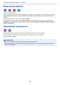 Страница 249