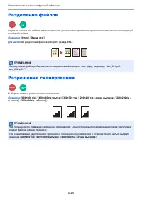 Страница 255